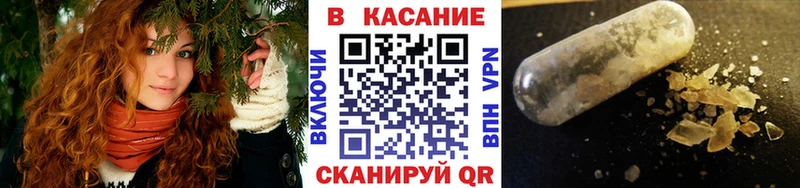 Как найти закладки Евпатория А ПВП Меф ГАШИШ