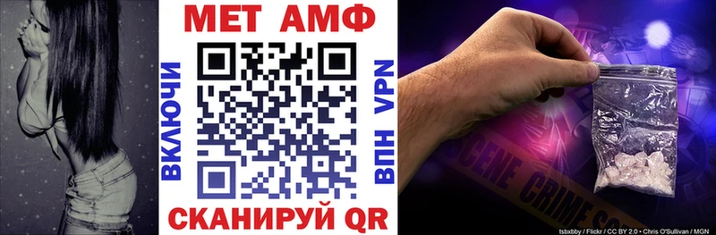 мориарти телеграм  Евпатория  Amphetamine 97% 