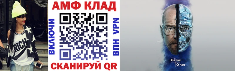 Amphetamine Premium Евпатория