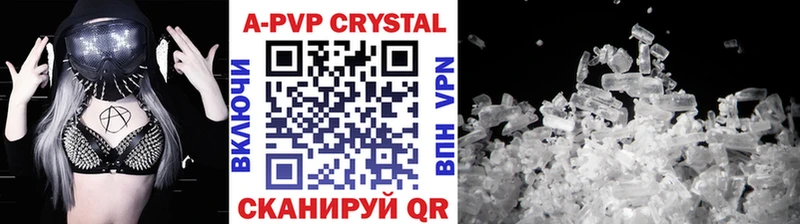 А ПВП СК КРИС  Евпатория 