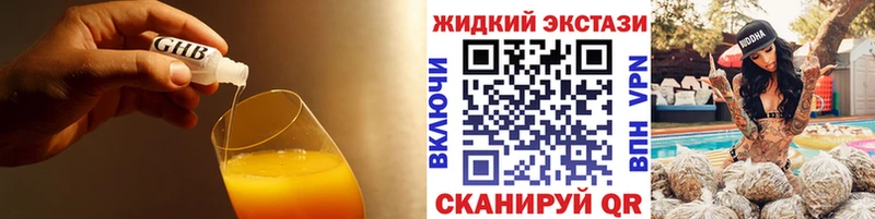 как найти мега сайт Бутират бутандиол Евпатория