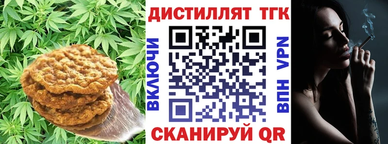 Cannafood конопля  omg зеркало  Евпатория 
