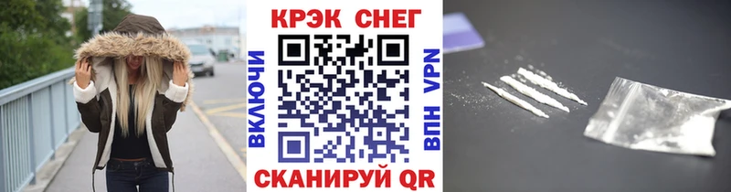 МЕГА зеркало Евпатория COCAIN 97%