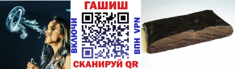 Гашиш VHQ  сколько стоит  Евпатория 