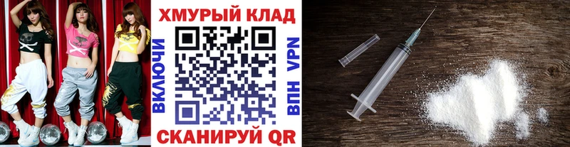 что такое наркотик  Евпатория  ГЕРОИН герыч 