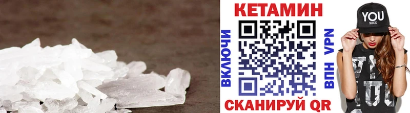 Кетамин ketamine даркнет сайт Евпатория