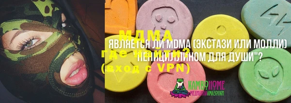 стафф Алзамай