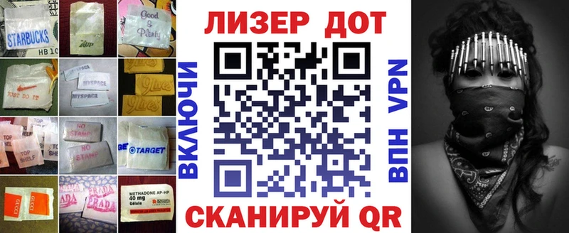 LSD-25 экстази ecstasy  Евпатория 