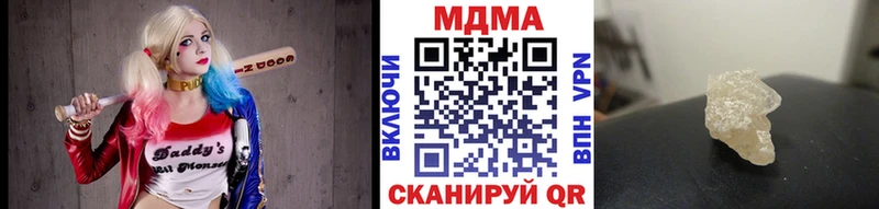 где купить   МЕГА сайт  MDMA молли  Евпатория 