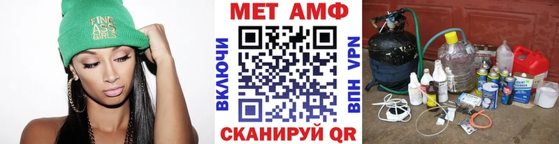 Первитин витя  Евпатория 