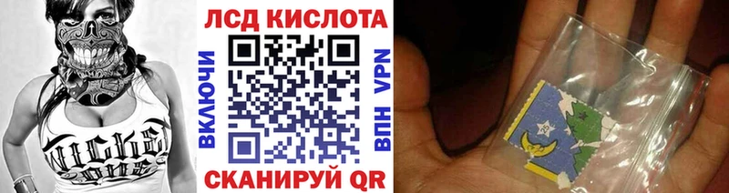 Наркотические марки 1,8мг  даркнет сайт  Евпатория 