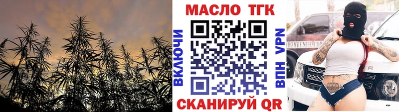 ТГК вейп  KRAKEN ССЫЛКА  Евпатория 